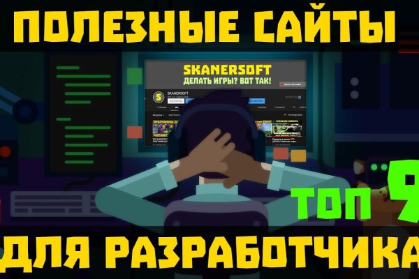 Что такое кракен тор