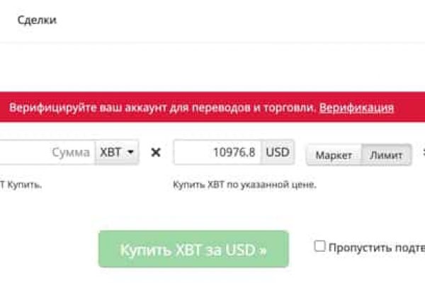 Мега кракен блэк спрут