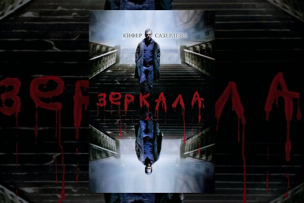 Кракен даркнет скачать