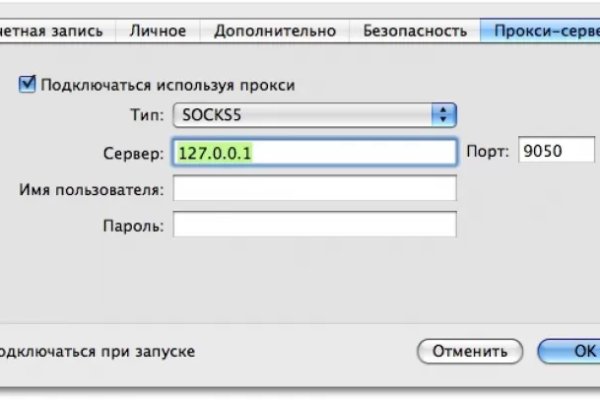 Ссылка на кракена для тора