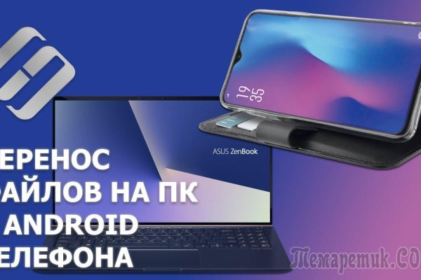 Кракен сайт ссылка kraken dark link
