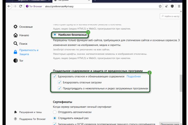 Актуальная ссылка на кракен kraken