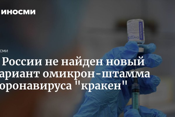 Kraken актуальный сайт