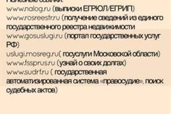 Кракен ссылка новая