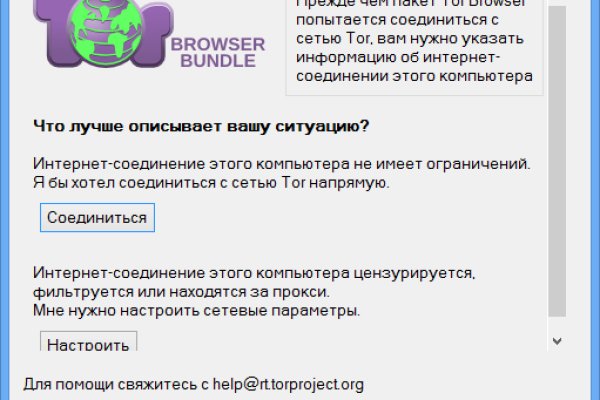 Доступ кракен