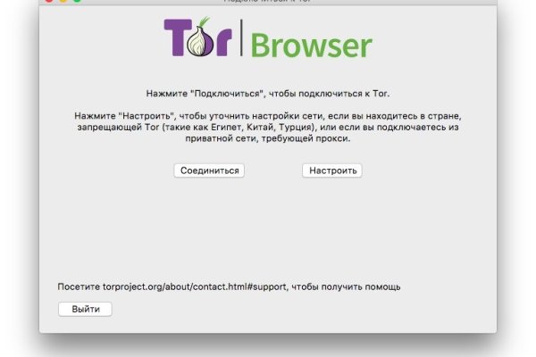 Кракен сайт 1kraken me