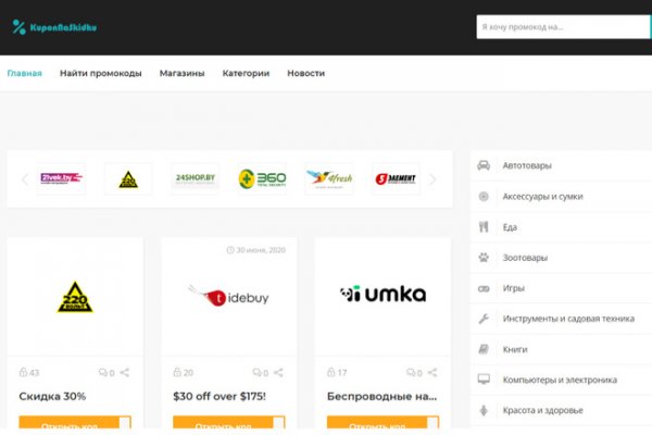 Кракен шоп нарк