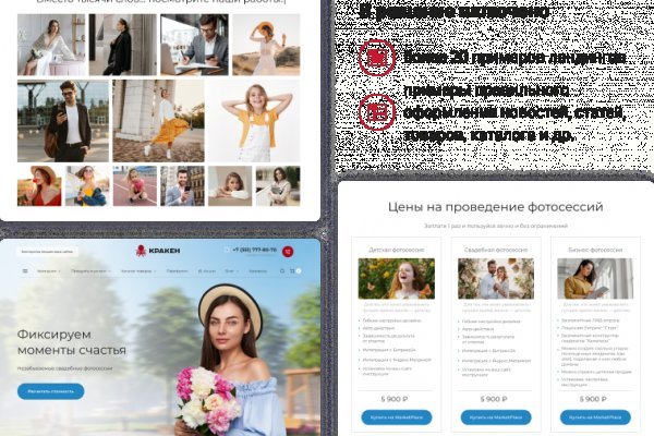 Гидра в даркнете