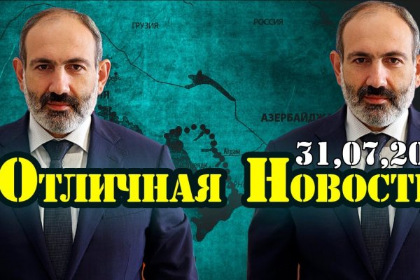 Kraken пользователь не найден при входе