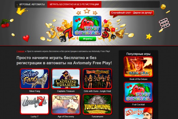 Кракен сайт at