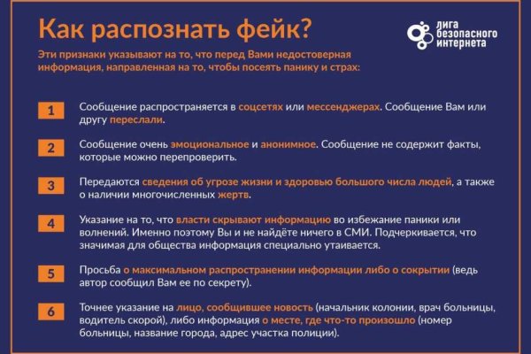 Как восстановить пароль на кракене