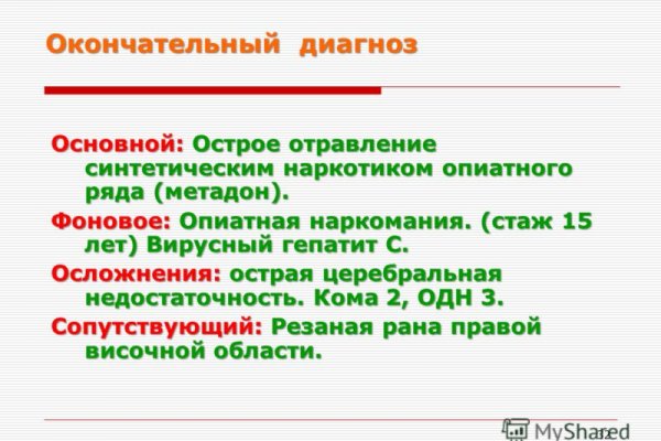 Как выводить деньги с кракена