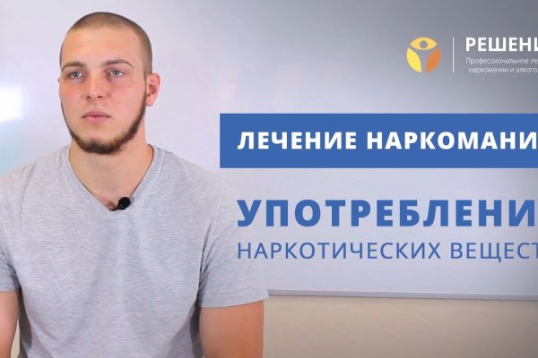 Как восстановить пароль на кракене