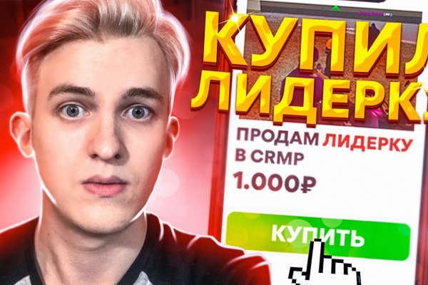 Что за кракен маркет