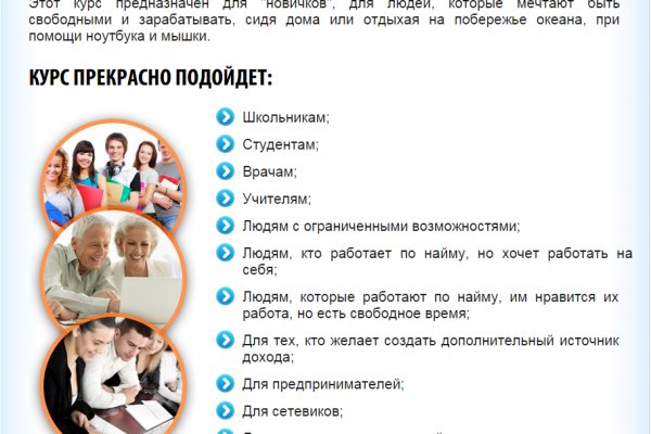 Оригинальная ссылка кракен браузера