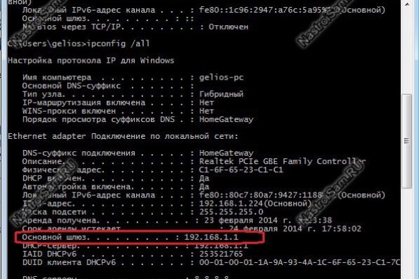 При входе на кракен пишет вы забанены