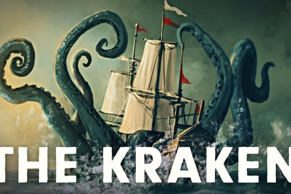 Кракен активная ссылка
