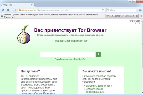 Кракен маркетплейс ссылка тг