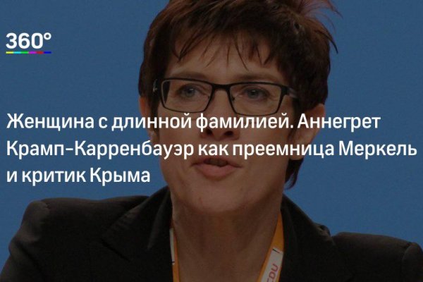Кракен наркотики в оренбурге