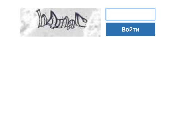 Kraken пользователь не найден при входе