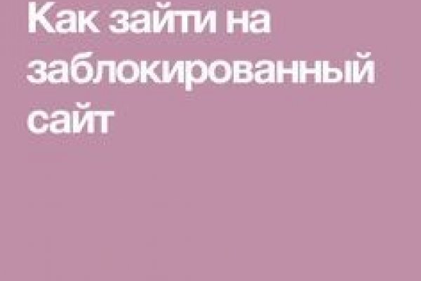 Кракен сайт at