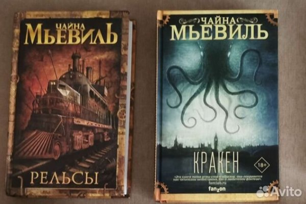 Kraken торговая площадка ссылка