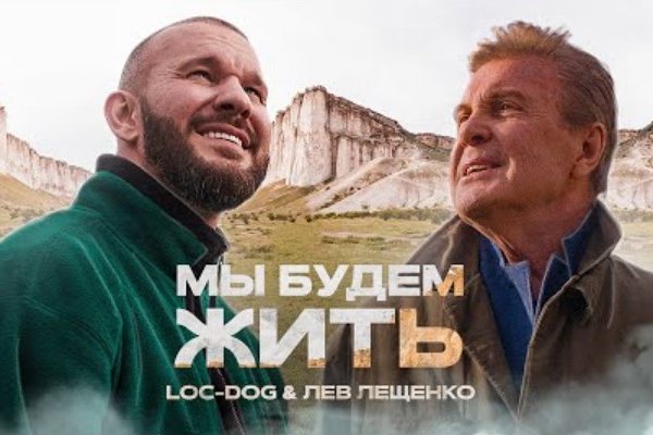 Кракен зон