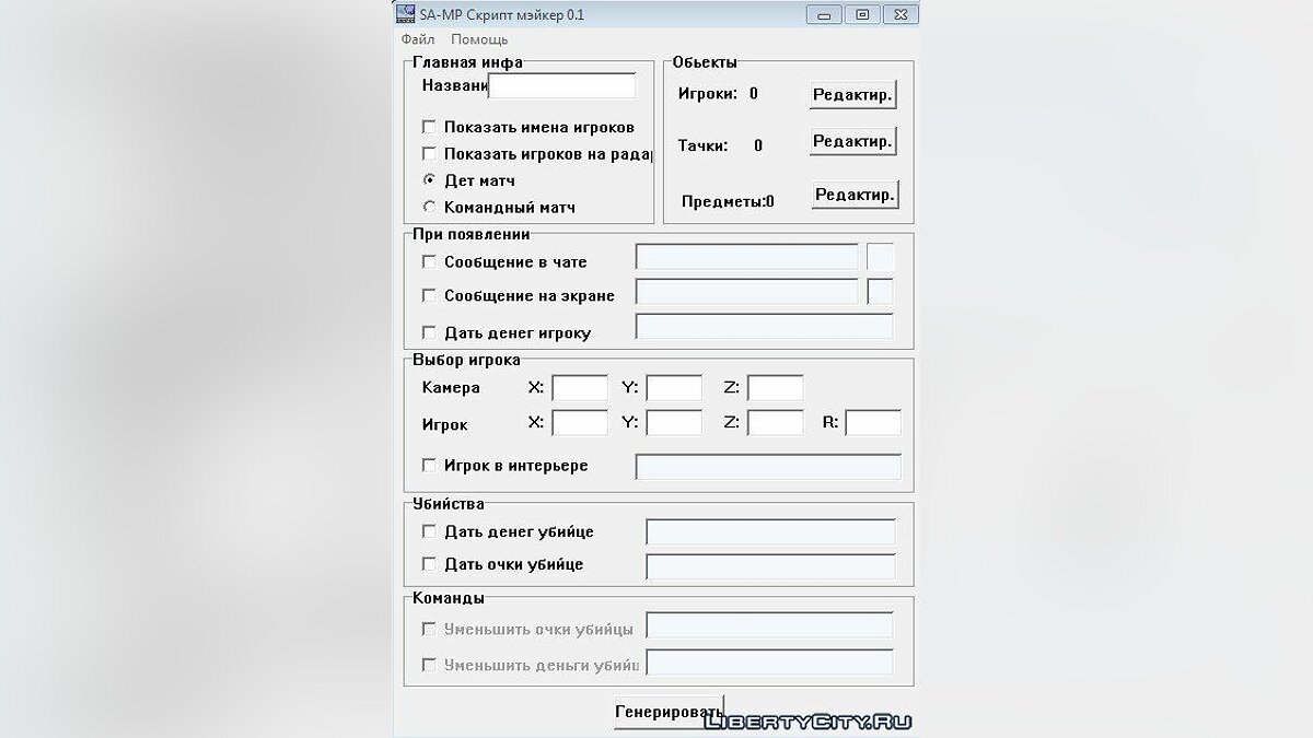 Почему кракен перестал работать