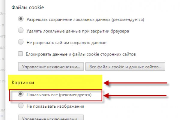 Кракен сайт что это