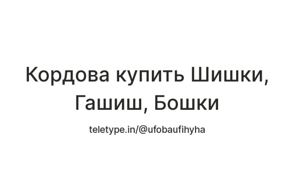 Кракен маркетплейс в москве