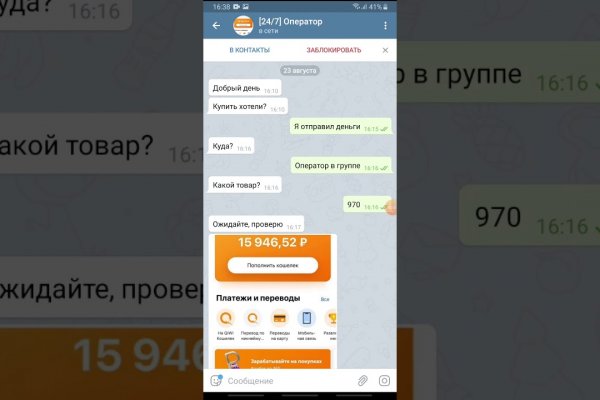 Почему сегодня не работает площадка кракен