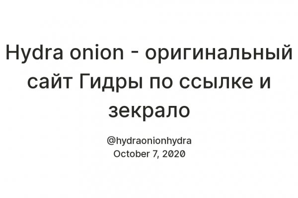 Кракен сайт 2krnk