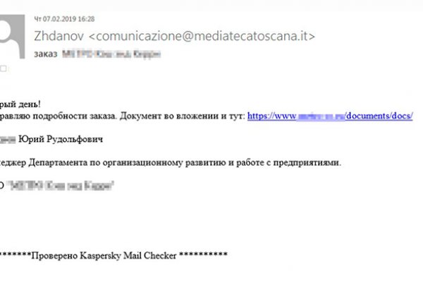 Что такое кракен только через тор