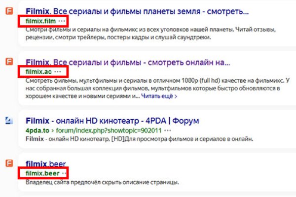 Кракен рабочее на сегодня сайт