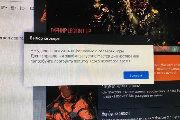 Кракен даркнет зеркало пв