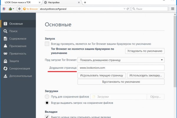 Как вернуть аккаунт на кракене