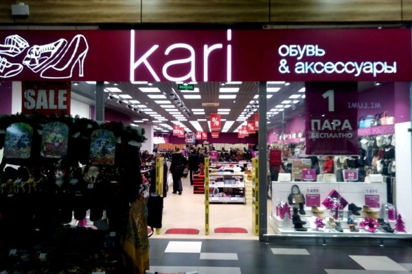 Нарко магазин кракен
