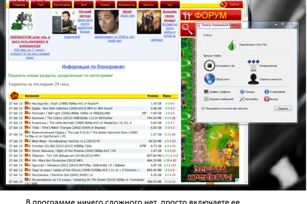 Как найти сайт кракен
