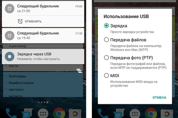Переход на кракен