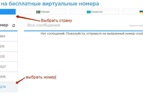 Прямая ссылка на кракен