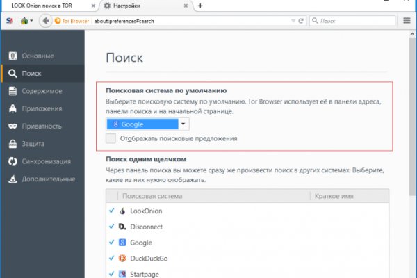 Кракен даркнет поддержка
