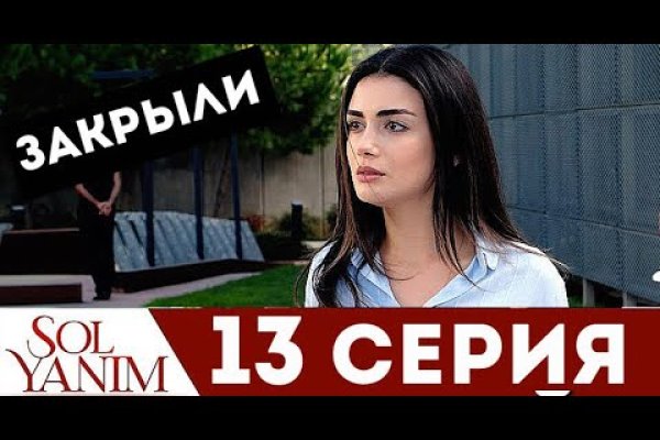 Кракен даркнет только через торг