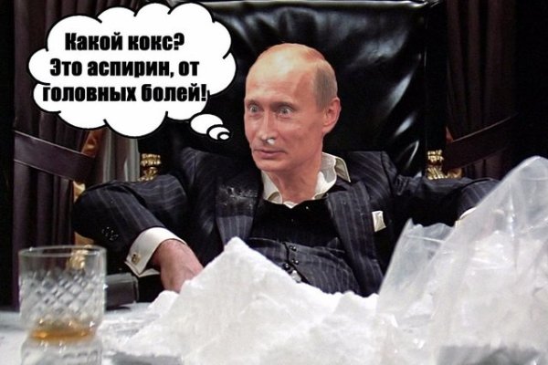 Кракен порошок