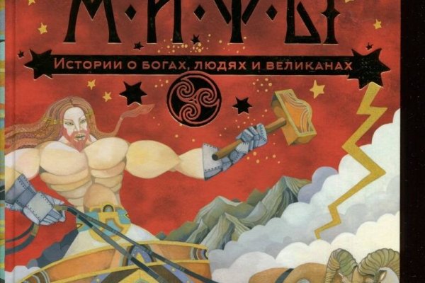 Кракен зеркало на тор