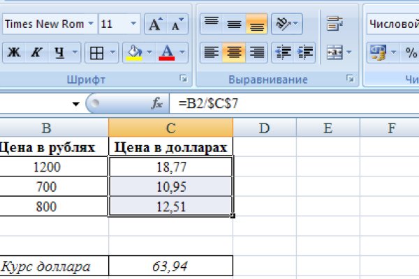 Кракен сайт ссылка kr2web in