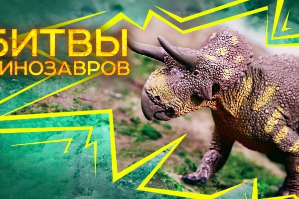 Ссылки на кракена и на мегу