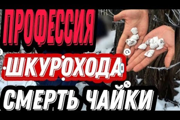 Кракен маркетплейс в питере