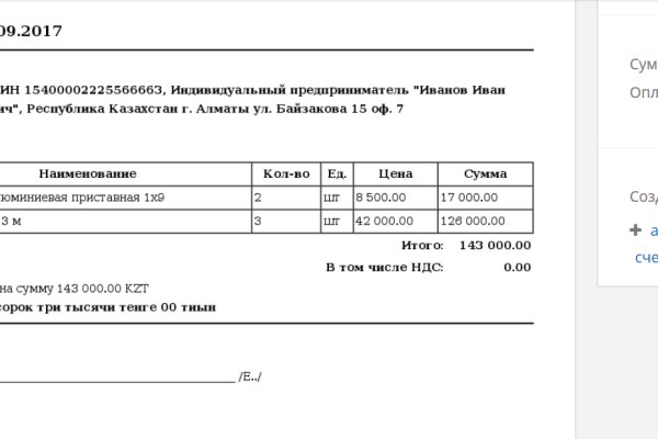 Кракен сайт kr2web in зарегистрироваться