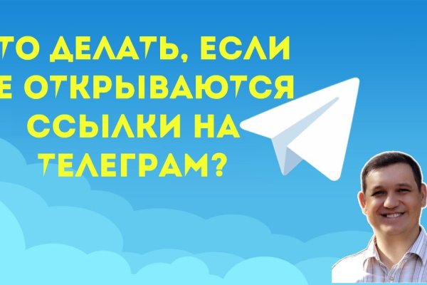 Главная страница кракен