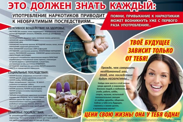 Как зайти на кракен через тор браузер